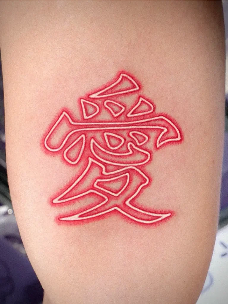 Red Outline Love Kanji Tattoo