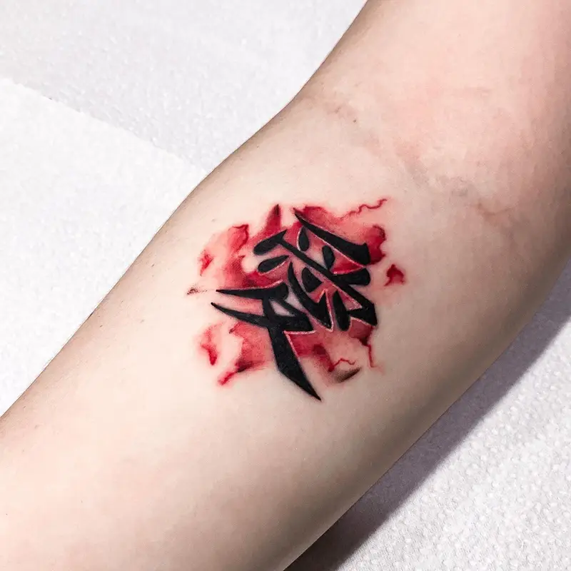 Watercolor Love Kanji Gaara Tattoo